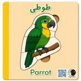کتاب پازل چوبی آموزش پرندگان