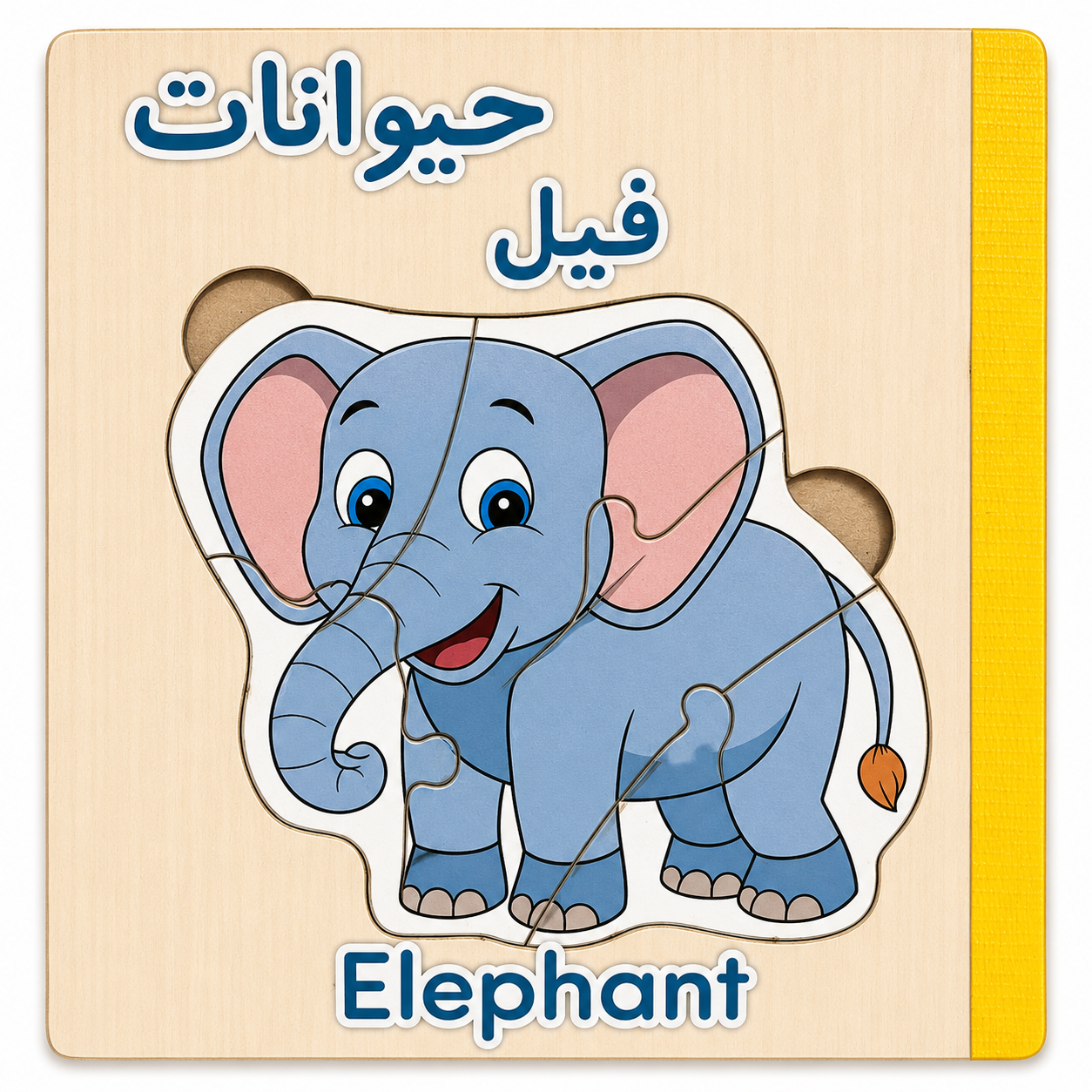 کتاب پازل چوبی آموزش حیوانات