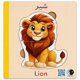 کتاب پازل چوبی آموزش حیوانات